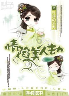 解救可爱的鸭子