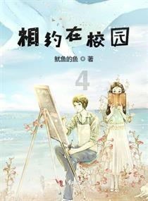 吃早餐的精致女孩