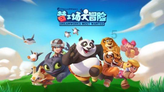 迷你西游