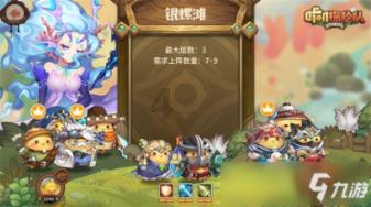 宝贝七巧板