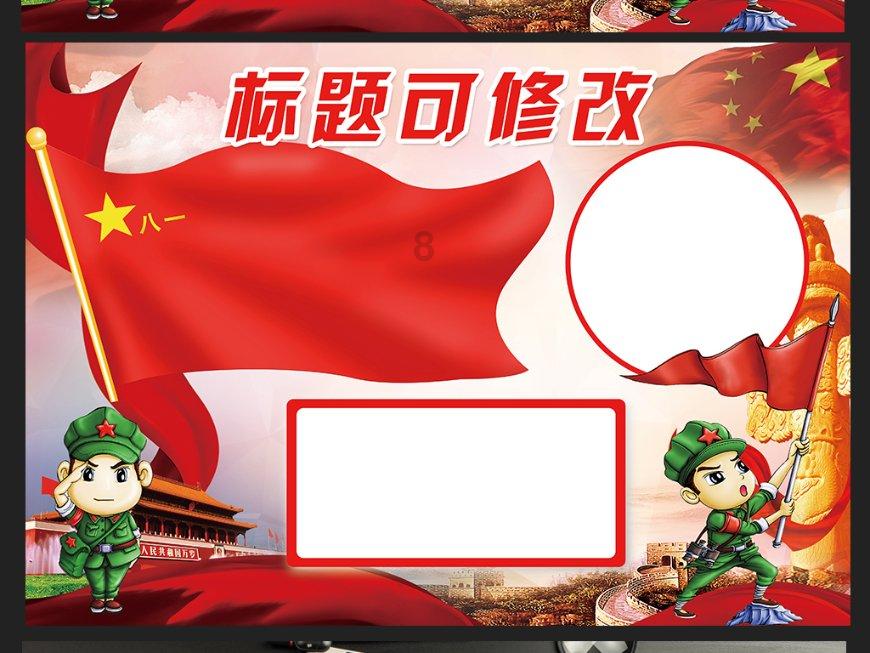 恐龙绝地逃生