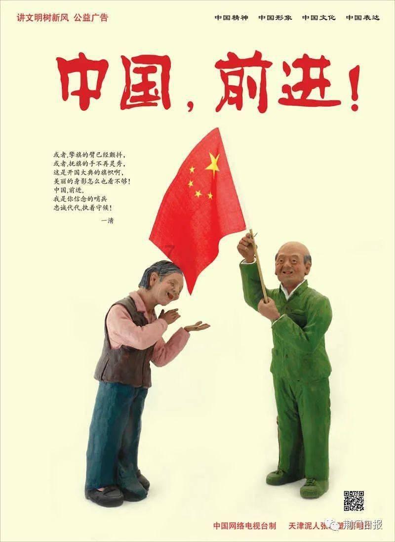 狂热火车